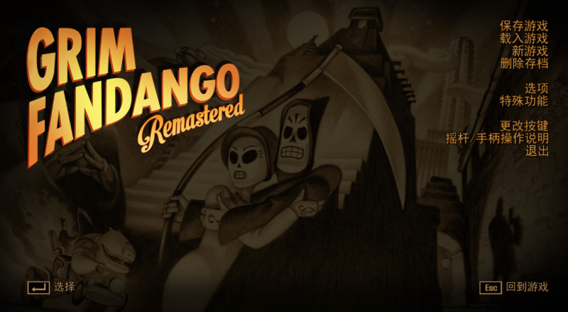 冥界狂想曲重制版 豪华汉化简中收藏版 v1.4.1+全DLC+简体中文补丁 支持手柄-