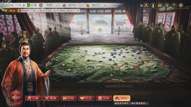 三国志8 重制版-v1.0.7-6dlc-中文30帧 image 2