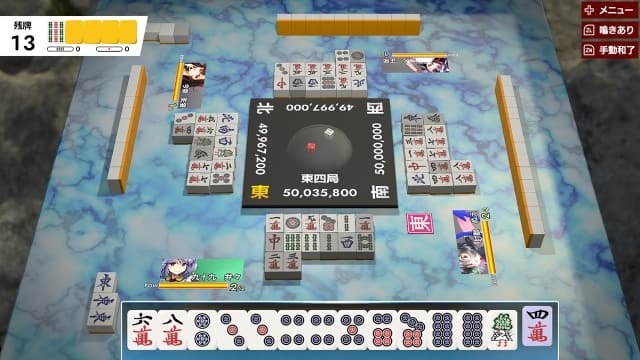 东方幻想麻雀Touhou Gensou Mahjong-v1.2.15a-7dlc-英日60帧 image 3