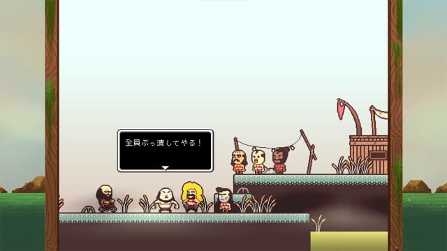 丽莎：痛苦之旅 决定版-v1.8-中文60帧 image 5