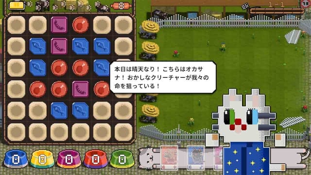 喵喵大战邪物Cats on Duty-v1.0.0-中文60帧 image 5