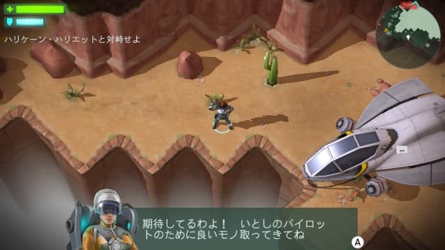 太空刑警 Space Marshals-v1.0.0-中文30帧-画面有问题捏 image 5