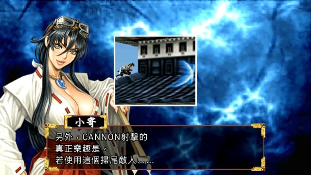 战国加农-v1.0.0-中文30帧 image 10