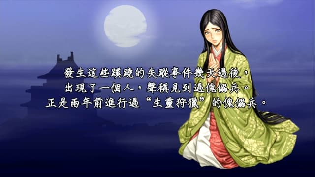 战国加农-v1.0.0-中文30帧 image 13