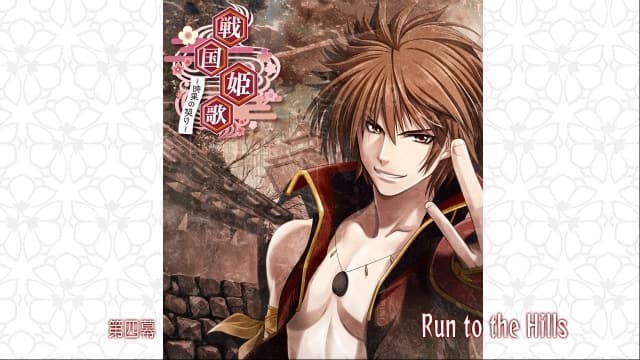 战国姬歌 时果之契-v1.0.0-中文60帧 image 2