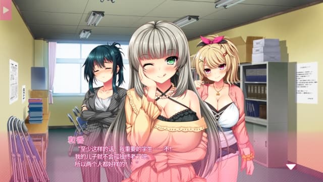 真实动漫情境体验！2-v1.0.0-中文60帧 image 3