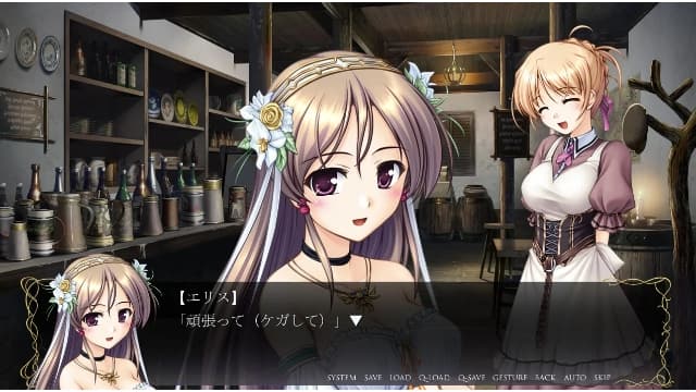 秽翼的尤斯蒂娅 新装版-v1.0.0-英文60帧 image 2
