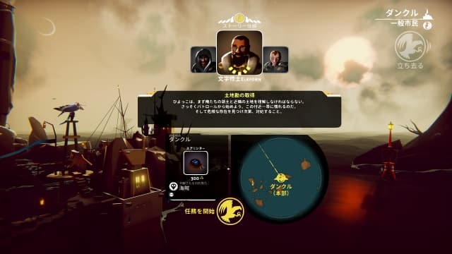 空战猎鹰：战士版-v1.4.29.0-中文60帧 image 18