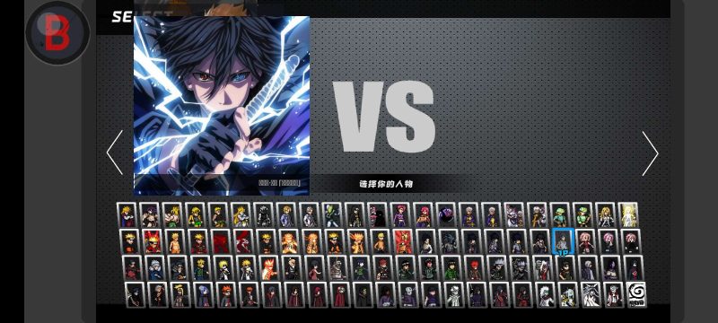 安卓手机游戏《BVN全明星乱斗》无需模拟器❗超多动漫游戏角色乱斗❗技能、特效、手感都是顶级！-