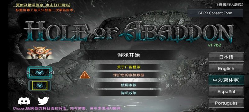 安卓手机游戏《地狱之窟HofAv1.7b2》[完整版]战斗采用时命令格式进行。通过组合装备和技能可以使用各种战斗风格。-