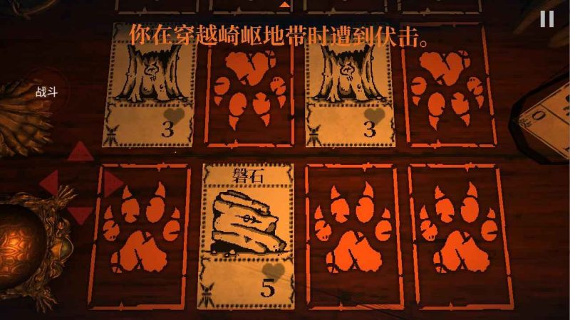 安卓手机游戏《邪恶冥刻v1.0.1》[完整版]Steam移植-