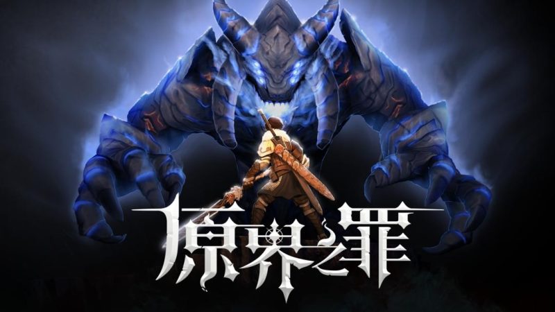 安卓手机游戏《原界之罪Grimvalorv1.2.8》[完整版]-