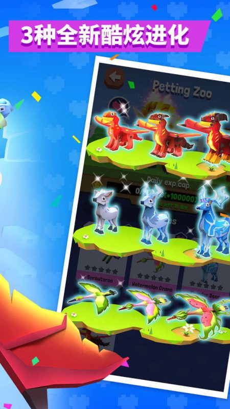安卓手机游戏《疯狂动物园v4.8.0》[完整版]经典的小游戏了。-