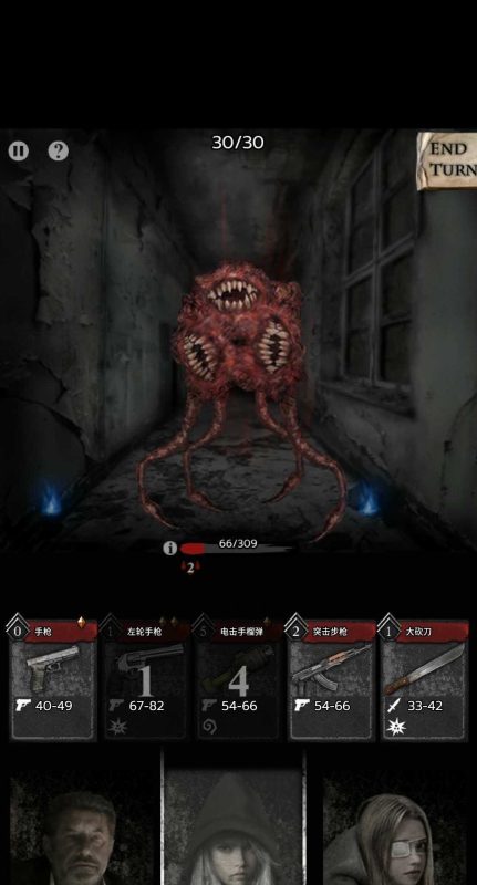 安卓手机游戏《地狱之城1.01》[完整版]嘎嘎好玩的克苏鲁风格的卡牌构筑Roguelike游戏！-