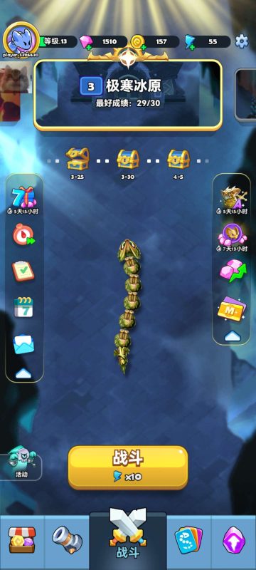 安卓手机游戏《蛇X子弹地狱v1.1.1》[完整版]这个是不是你看广告经常刷到的游戏？很好玩的蛇X子弹地狱Roguelike射击游戏！-