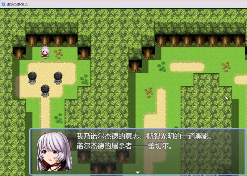 安卓手机游戏《诺尔杰德v1.8.8》[完整版]非常好玩的经典怀旧复古像素风格的RPG冒险游戏！-