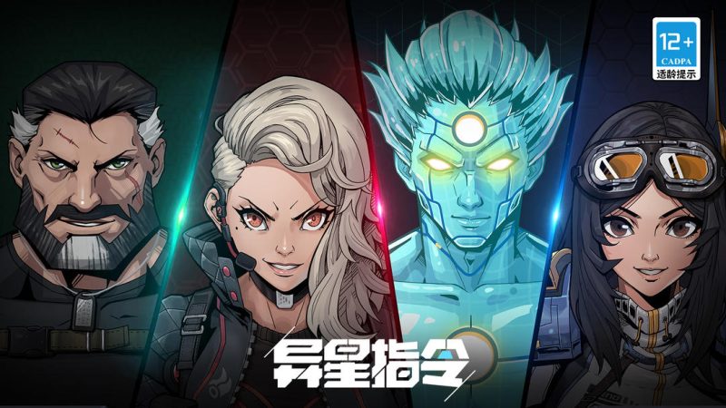 安卓手机游戏《异星指令v1.3.16》[完整版]Steam移植-