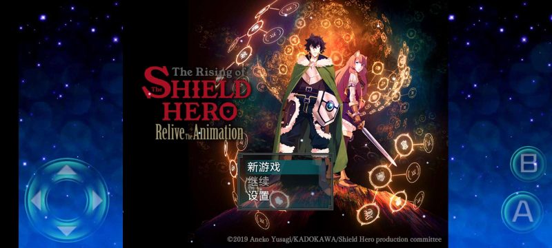 安卓手机游戏《(盾勇)盾之勇者成名录》[完整版]你们喜欢的单机精品内置大量金手指的R日式RPG游戏！-