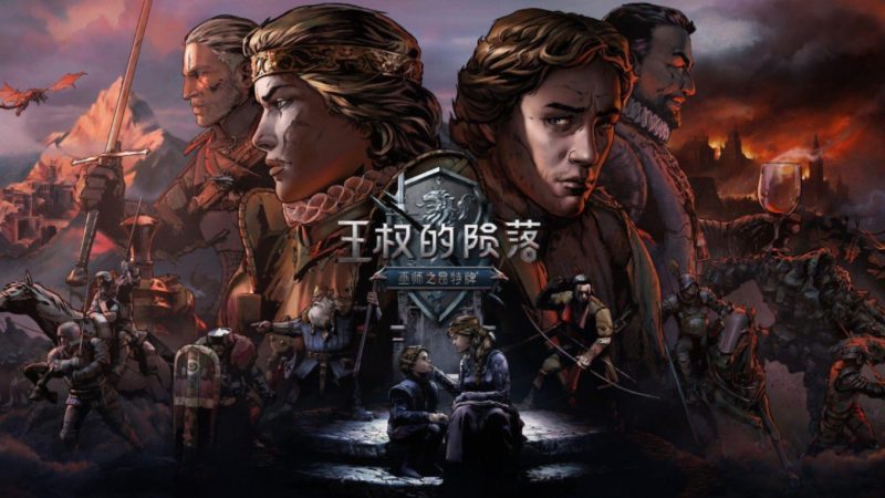 安卓手机游戏《巫师之昆特牌王权的陨落》[完整版]Steam移植-