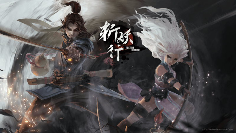 安卓手机游戏《斩妖行》[完整版]Steam移植-