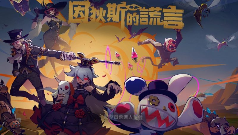 安卓手机游戏《因狄斯的谎言v2.0.5》[完整版+DLC]Steam移植-