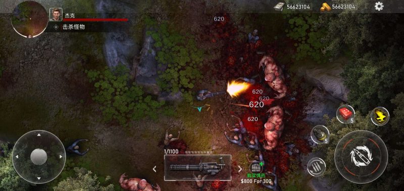 安卓手机游戏《僵尸危机杀出重围v22.9》[完整版]丧尸潮来袭，生存之战拉开帷幕 ！！！！-