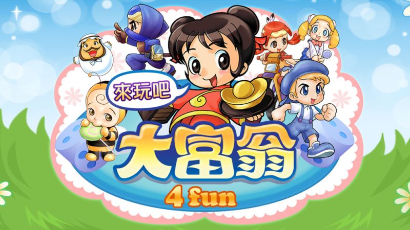 安卓手机游戏《大富翁4Funv7.9》[完整版]Steam移植-