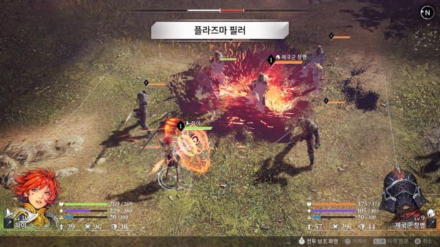 创世纪战 灰色遗迹-v1.1.0-30帧附汉化补丁 image 10