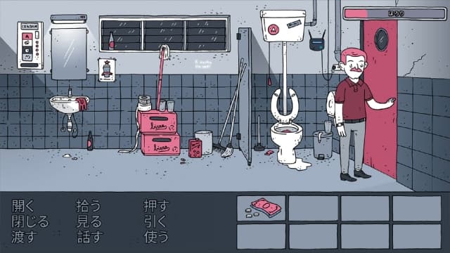 哥们儿，我的啤酒呢-v1.0.0-中文60帧 image 2