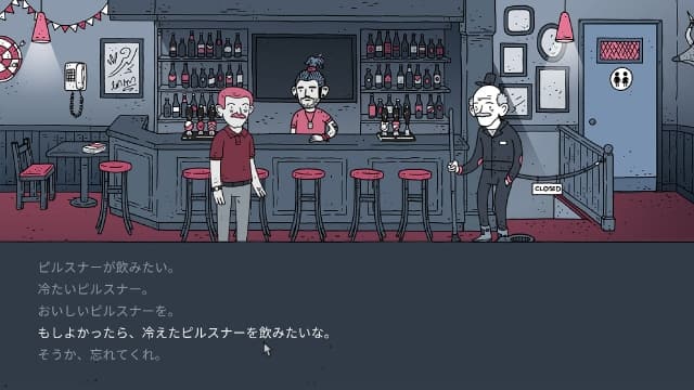 哥们儿，我的啤酒呢-v1.0.0-中文60帧 image 3