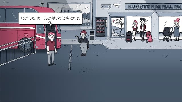 哥们儿，我的啤酒呢-v1.0.0-中文60帧 image 4