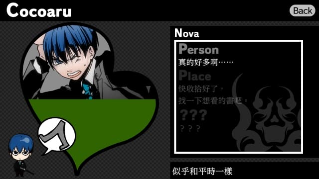 圣灵家族 Arcana Famiglia Rinato-v1.0.0-中文60帧 image 3