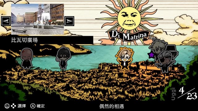 圣灵家族 Arcana Famiglia Rinato-v1.0.0-中文60帧 image 4