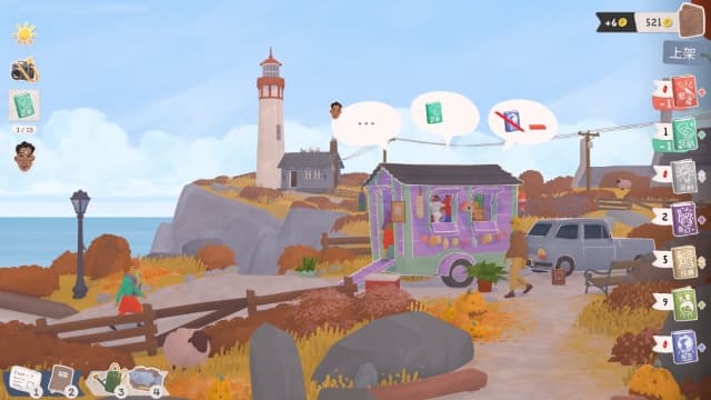 小小书店Tiny Bookshop-v1.0.1-中文60帧 image 4