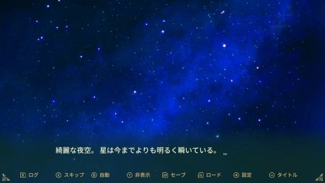 巨人愿望Giant Wishes-v1.0.0-中文60帧 image 4