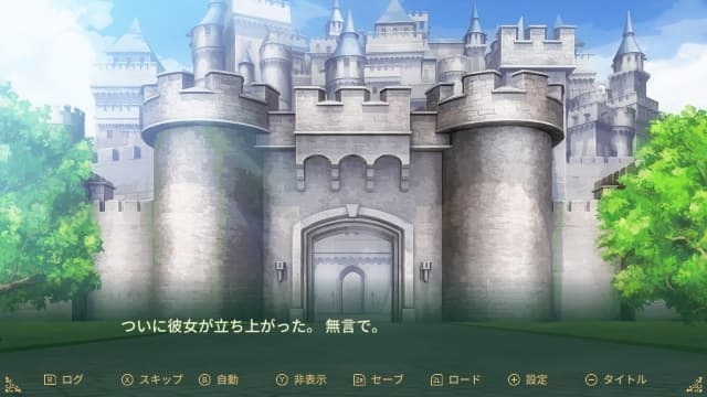 巨人愿望Giant Wishes-v1.0.0-中文60帧 image 5