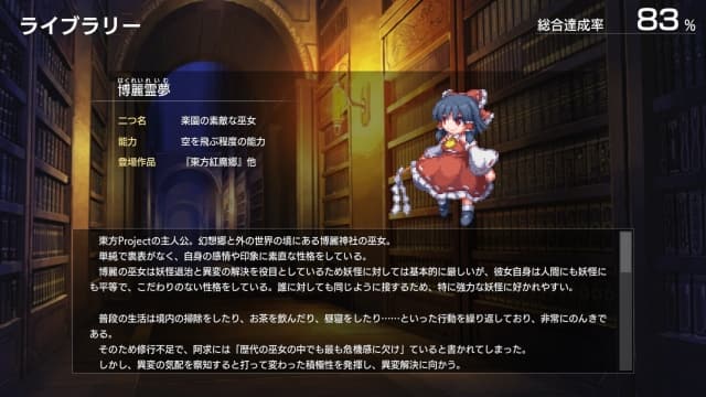 幻想少女大战-流浪者之梦-v1.1.0-安卓打不开捏 image 25