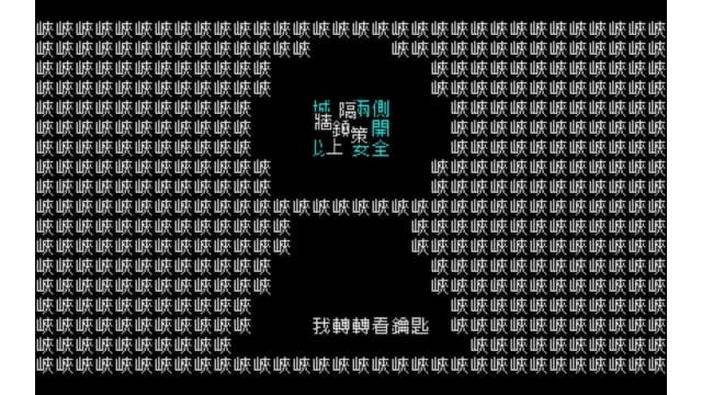 文字游戏-v1.0.0-中文15帧流畅 image 3