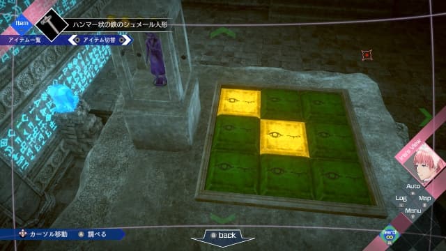 无法成眠的伊达键 – 梦境档案中文版-v1.0.3-中文60帧 image 5