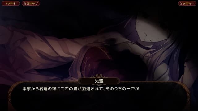 狐狸在等我花The Fox Awaits Me HANA-v1.0.2-中文60帧 image 3