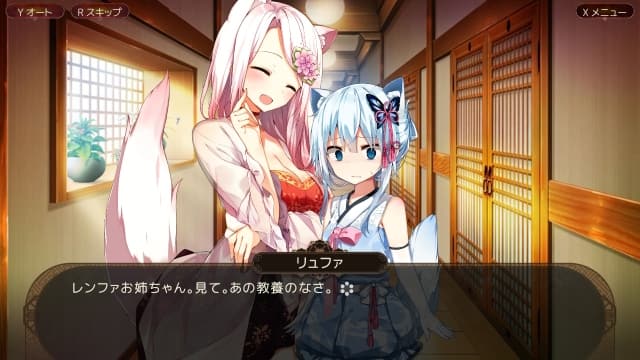 狐狸在等我花The Fox Awaits Me HANA-v1.0.2-中文60帧 image 5