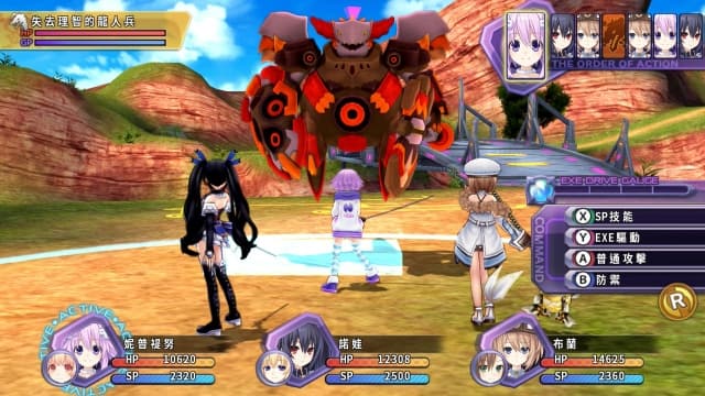 超次次元海王星重生1-v1.0.0-中文60帧 image 4