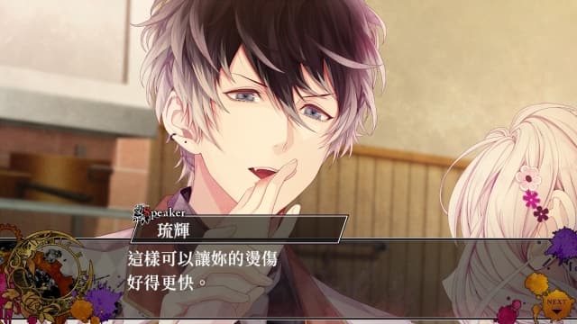 魔鬼恋人 混乱族谱-v1.0.0-中文60帧 image 3