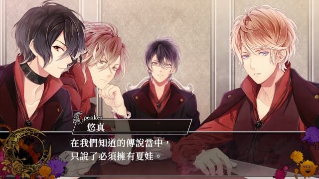 魔鬼恋人 混乱族谱-v1.0.0-中文60帧 image 4