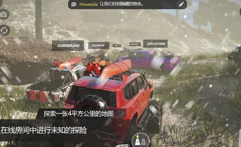 安卓手机游戏《越野联赛v1.0.8》[完整版]Steam移植-