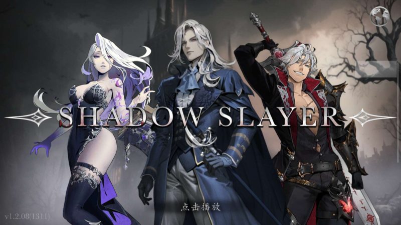 安卓手机游戏《暗影杀手魔鬼猎人v1.2.08》[完整版]玩起来很爽的感觉动作流畅带有影子动漫格斗风格游戏的砍杀动作角色扮演游戏！-