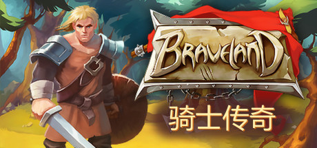 安卓手机游戏《骑士传奇Bravelandv1.6.4》[完整版]Steam移植卡通轻量版英雄无敌+国王的恩赐-