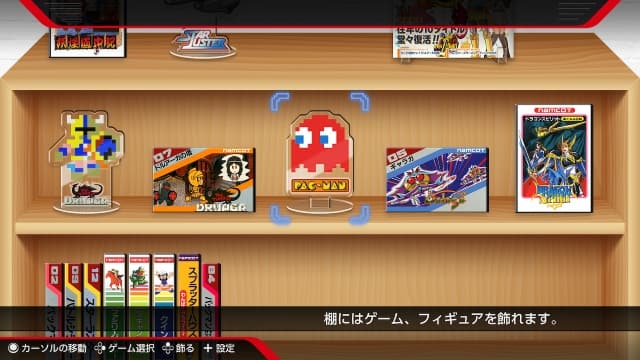 南梦宫合集NAMCOT COLLECTION-v3.0.1-30dlc-中文60帧 image 4