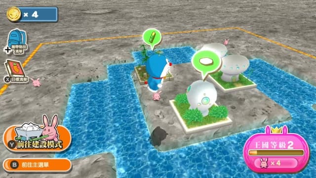 哆啦A梦 大雄的月面探查记-v1.1.0-中文60帧 image 4