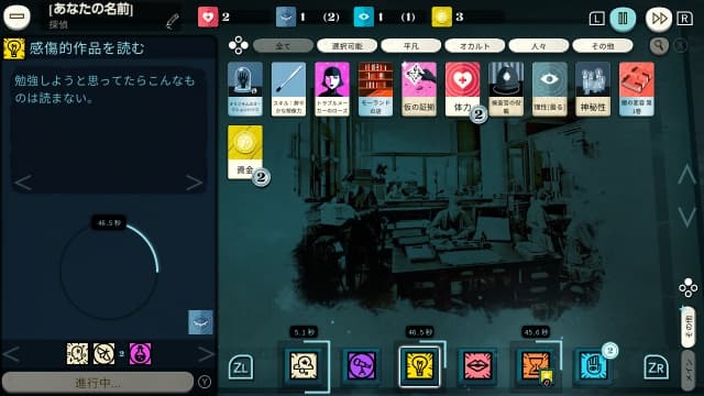 密教模拟器:起始版Cultist Simulator-v1.0.0-中文30帧 image 2